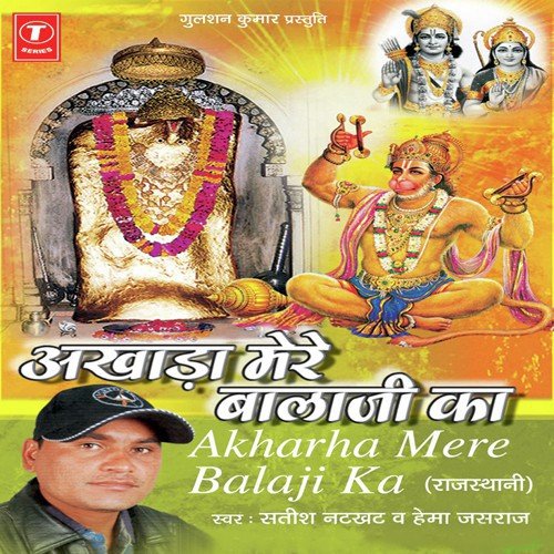 Hovendra Songs MP3 Download